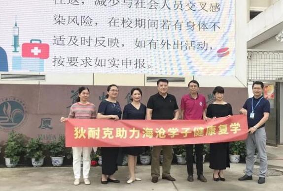 狄耐克再行動——馳援“華師大附中、外國語附屬學(xué)?！叭四槣y溫一體機，助力校園健康復(fù)課！