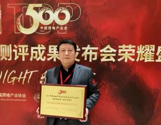 狄耐克連續(xù)九年問鼎“中國(guó)房地產(chǎn)TOP500首選供應(yīng)商品牌”榮譽(yù)！