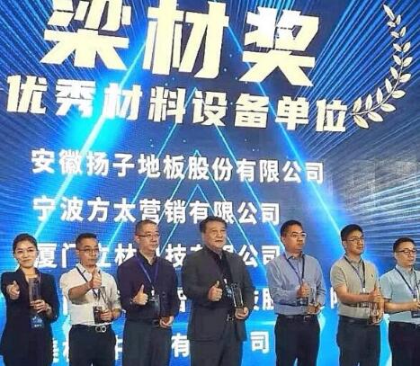 彼此成就，共贏共榮 | 狄耐克榮獲中梁地產(chǎn)“梁材獎(jiǎng)-優(yōu)秀材料設(shè)備單位”獎(jiǎng)項(xiàng)