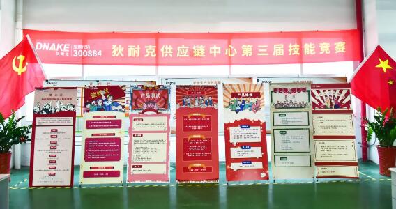 狄耐克心中始存客戶，品質(zhì)永放心頭，工藝?yán)斡浭种校? />   
                <div   id=