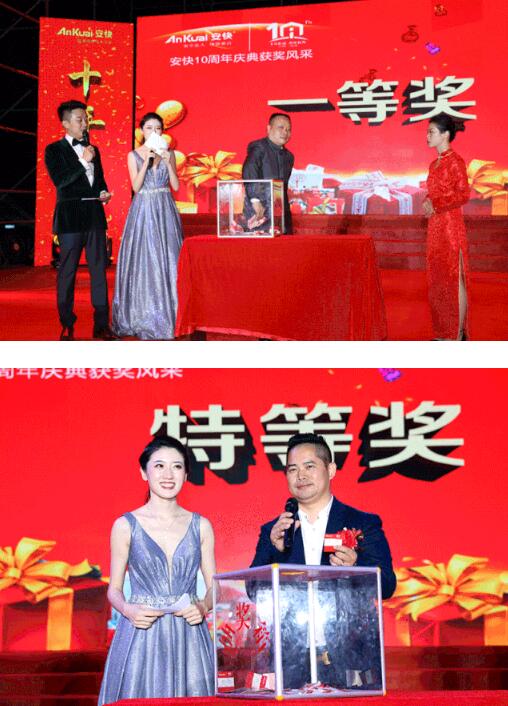 中獎職員 