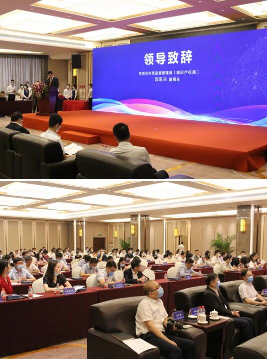 安快榮獲2019年東莞市知識產(chǎn)權(quán)強(qiáng)企