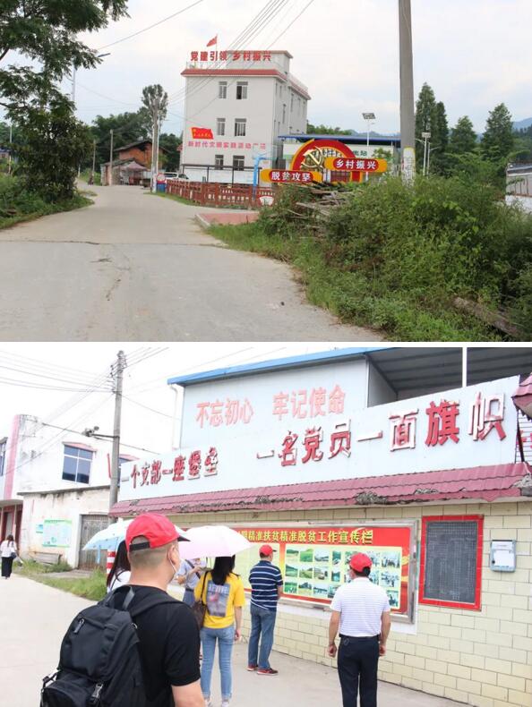 黨建引領(lǐng)，鄉(xiāng)村振興