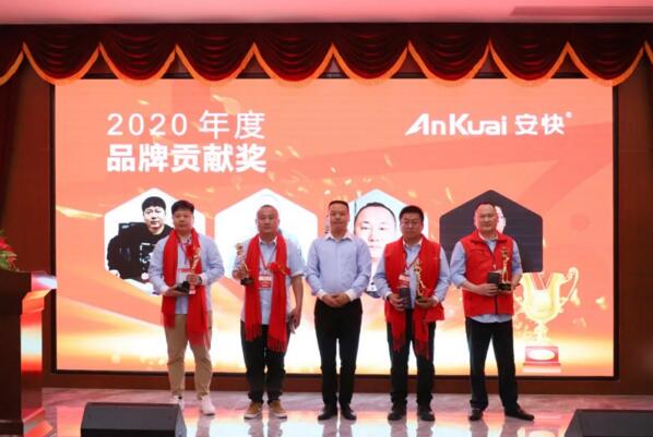 2020年度飛躍獎