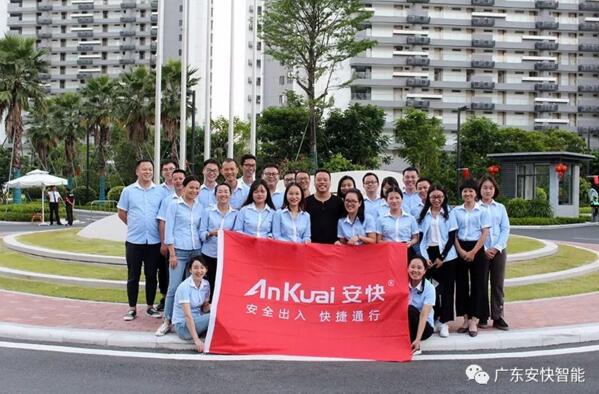安快業(yè)務(wù)部2019巽寮灣團(tuán)建活動(dòng)圓滿結(jié)束！