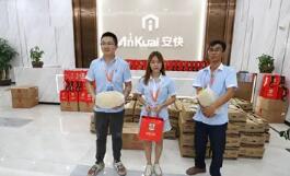 情暖中秋 | 安快為全體員工發(fā)放中秋節(jié)福利！