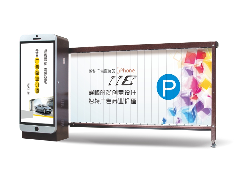 廣告道閘AK118