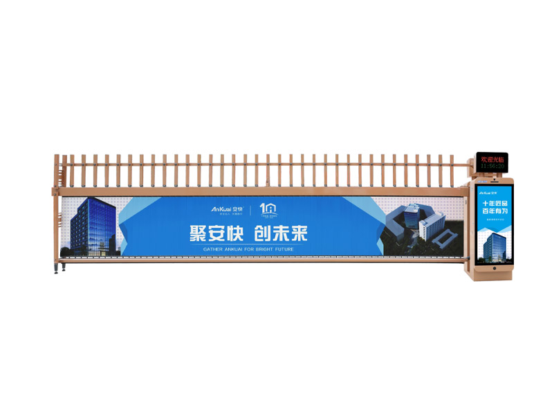 大型廣告門AK138