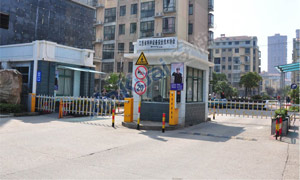 江西省特種設(shè)備安全技術(shù)協(xié)會道閘案例