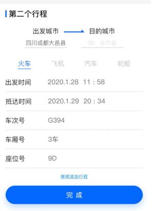 數(shù)據(jù)智能統(tǒng)計