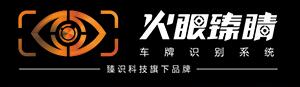 成都臻識(shí)科技發(fā)展有限公司