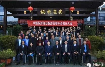 智慧營(yíng)銷(xiāo)平臺(tái)助力，大漠成為旅游營(yíng)銷(xiāo)分會(huì)創(chuàng)始會(huì)員