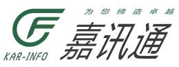 深圳市嘉訊通電腦技術(shù)有限公司