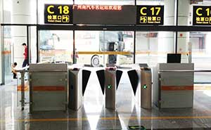 廣州南站通道閘案例 - 中出網(wǎng)-智能出入口與停車充電門戶