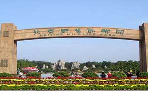 北京野生動物園通道閘案例