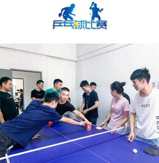 賽前抽簽
