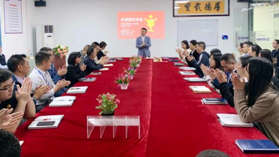 大家長(zhǎng)曾總 對(duì)大家的努力拼搏、優(yōu)秀的成績(jī) 給予了充分肯定！