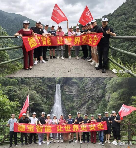 夏日團建活動在江西愉悅展開