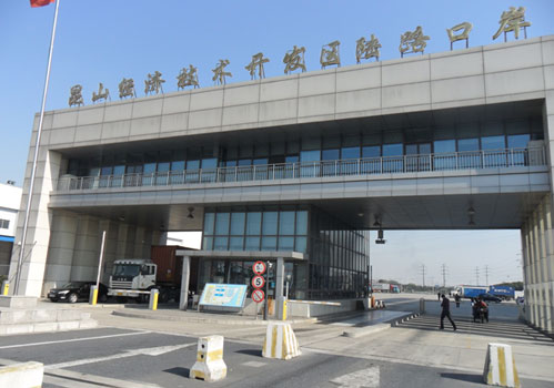 昆山經(jīng)區(qū)陸路口岸道閘案例 - 中出網(wǎng)-智能出入口門戶