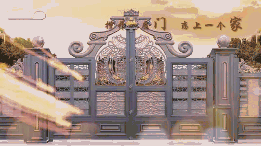 家運(yùn)來(lái)