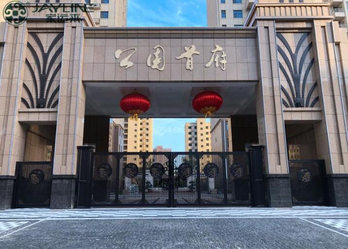 公園首府 - 中出網(wǎng)-智能出入口門戶