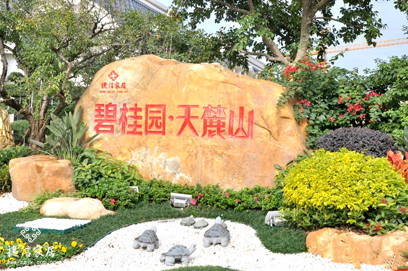 碧桂園天麓山組裝陽(yáng)臺(tái)欄桿案例 - 中出網(wǎng)-智能出入口門戶