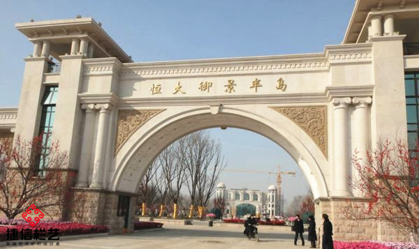 天津恒大·御景半島陽(yáng)臺(tái)欄桿案例 - 中出網(wǎng)-智能出入口門戶