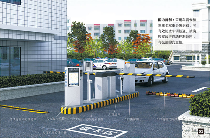 防恐路障機