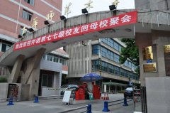 西華師范大學(xué)車輛管理系統(tǒng)案例