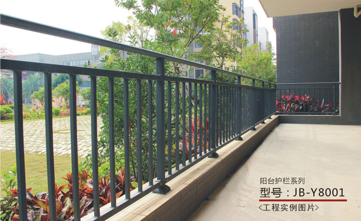 鋅鋼護欄 - 鋅鋼陽臺護欄系列JB-Y8001