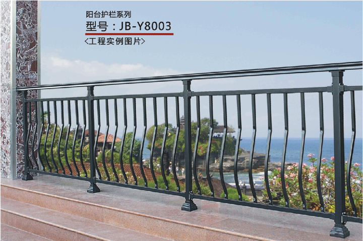 鋅鋼護(hù)欄 - 鋅鋼陽臺護(hù)欄系列JB-Y8003