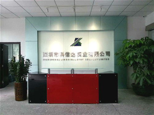深圳市科信達(dá)實業(yè)有限公司