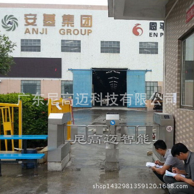 恩平安基集團(tuán)人行通道閘工程案例 - 中出網(wǎng)-智能出入口門戶
