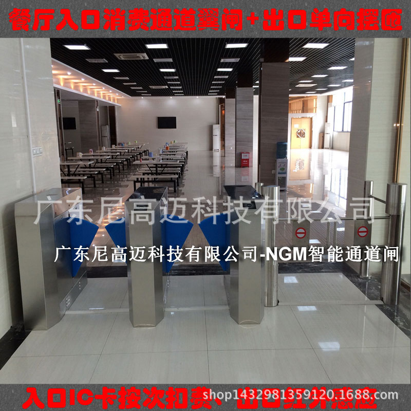 廣東新光源產(chǎn)業(yè)基地人行通道閘工程案例 - 中出網(wǎng)-智能出入口與停車充電門戶