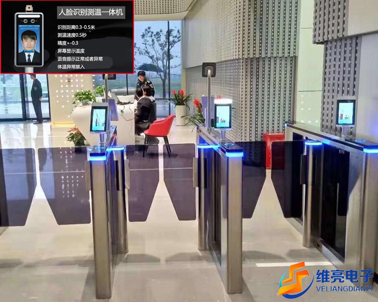 人臉測溫速通門，健康碼識別閘機(jī)，人臉通道閘