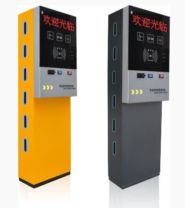 停車場(chǎng)管理系統(tǒng) - 停車場(chǎng)管理系統(tǒng)