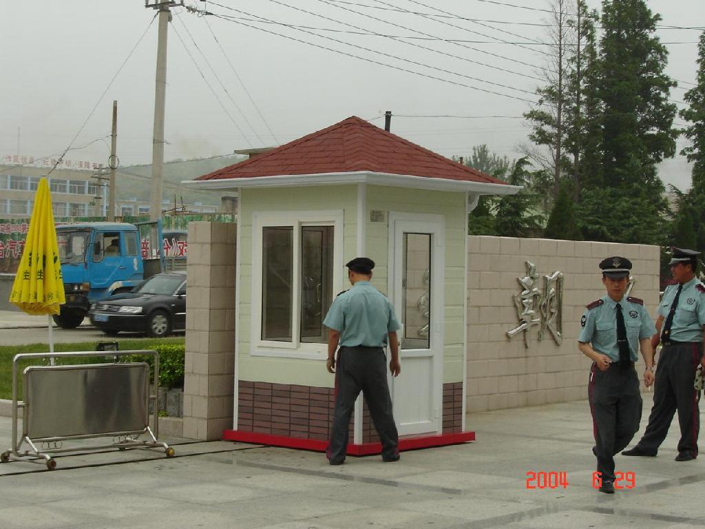 崗亭