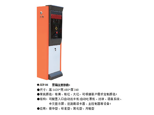 車牌識別系統(tǒng) - 車牌識別系統(tǒng)