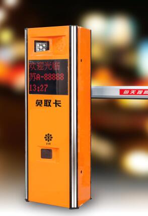 車牌識別一體機 JZCP-001