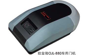 車庫門電機(jī)