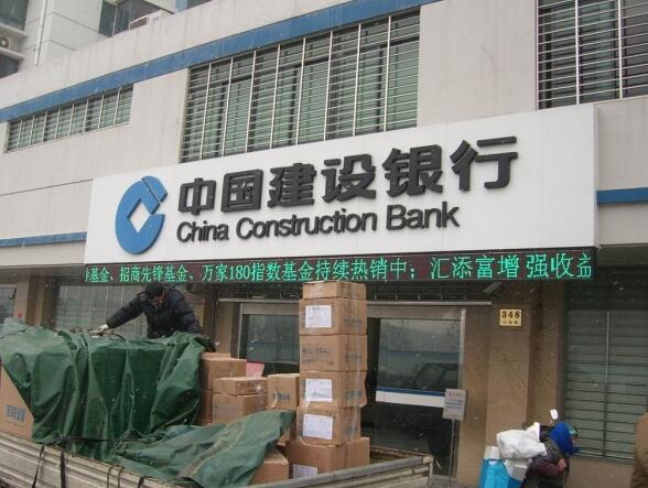 中國建設銀行水晶透明卷簾門案例 - 中出網-智能出入口門戶