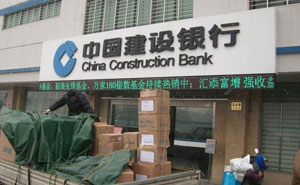 中國建設(shè)銀行水晶透明卷簾門案例