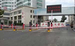 興城人民醫(yī)院 - 中出網(wǎng)-智能出入口門戶
