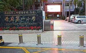 學(xué)府第一小學(xué) - 中出網(wǎng)-智能出入口門戶