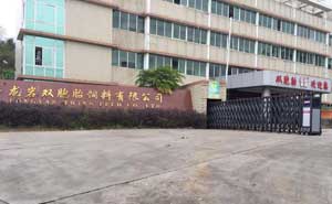 龍巖雙胞胎飼料廠 - 中出網(wǎng)-智能出入口門戶