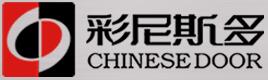彩尼斯多