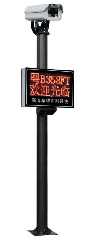車牌識別系統(tǒng) - 立柱式車牌識別機
