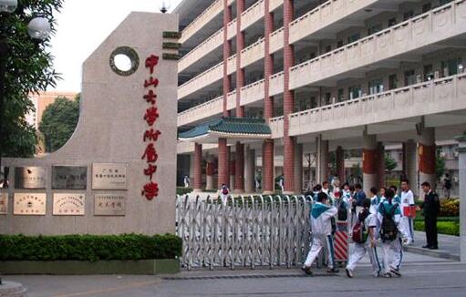 感謝中山大學(xué)附屬小學(xué)對廣州出安智能電動伸縮門表示支持