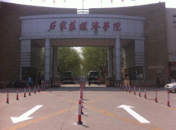 石家莊經(jīng)濟學院選用石家莊出安智能伸縮門彰顯個性