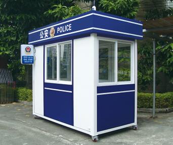警務崗亭